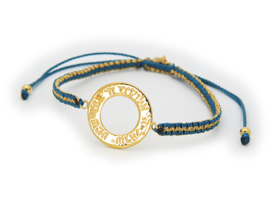 Golden SHEMA Adjustable Bracelet (Blue and Metal Cord) Bracelets